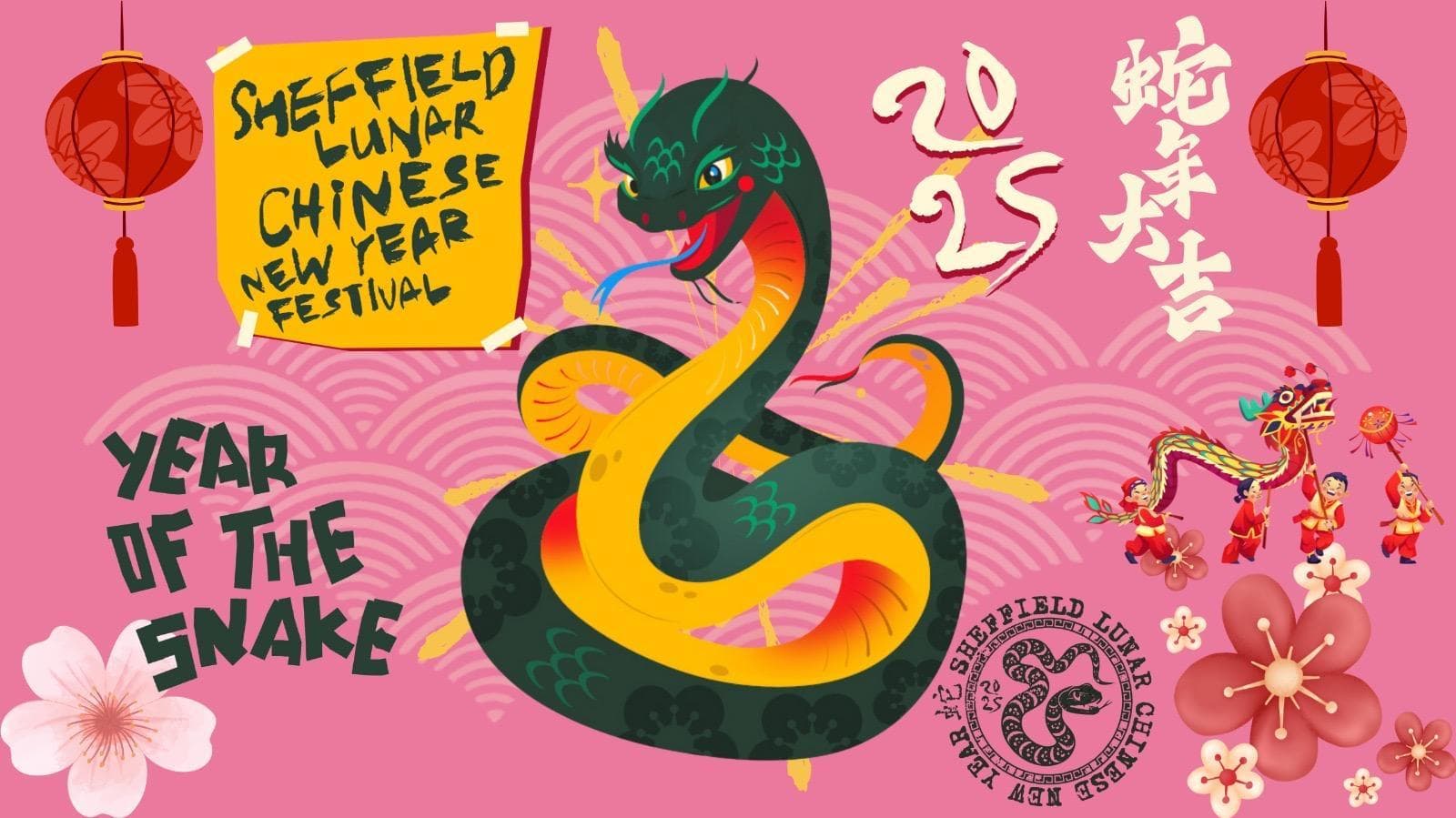 Chinese Lunar Festival