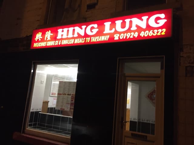 Hing Lung - Takeaway in heckmondwike