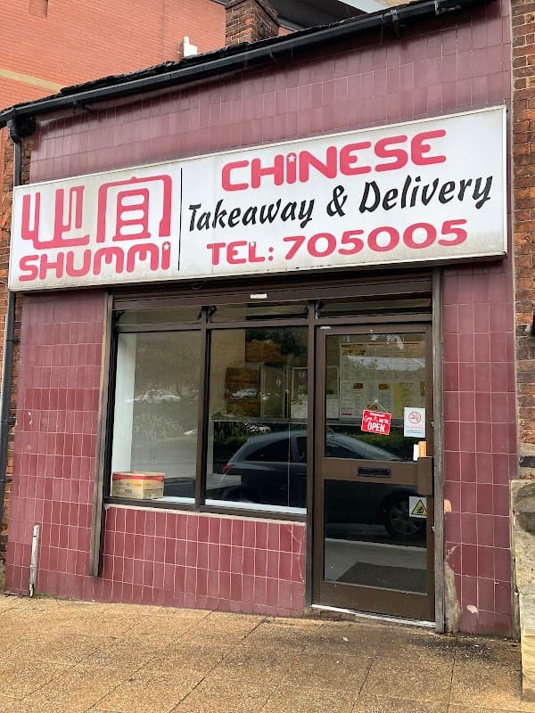 Shummi Chinese Takeaway - Takeaway in pontefract