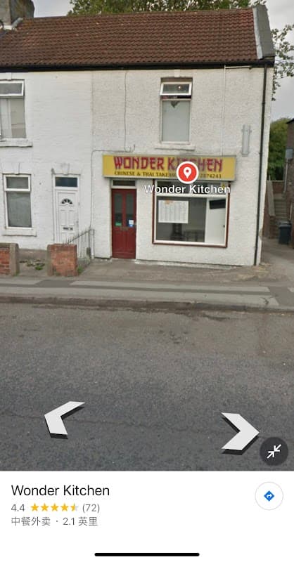 Dining at Wonder Kitchen in woodhouse