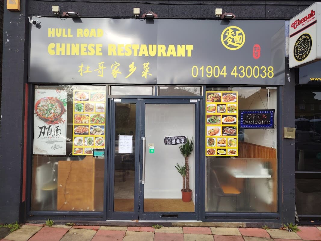 Dining at Hull Road Chinese Restaurant in york