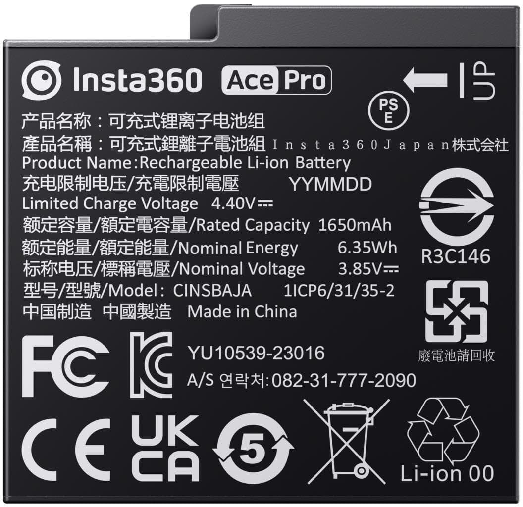 Insta360 Ace Pro 2 Battery