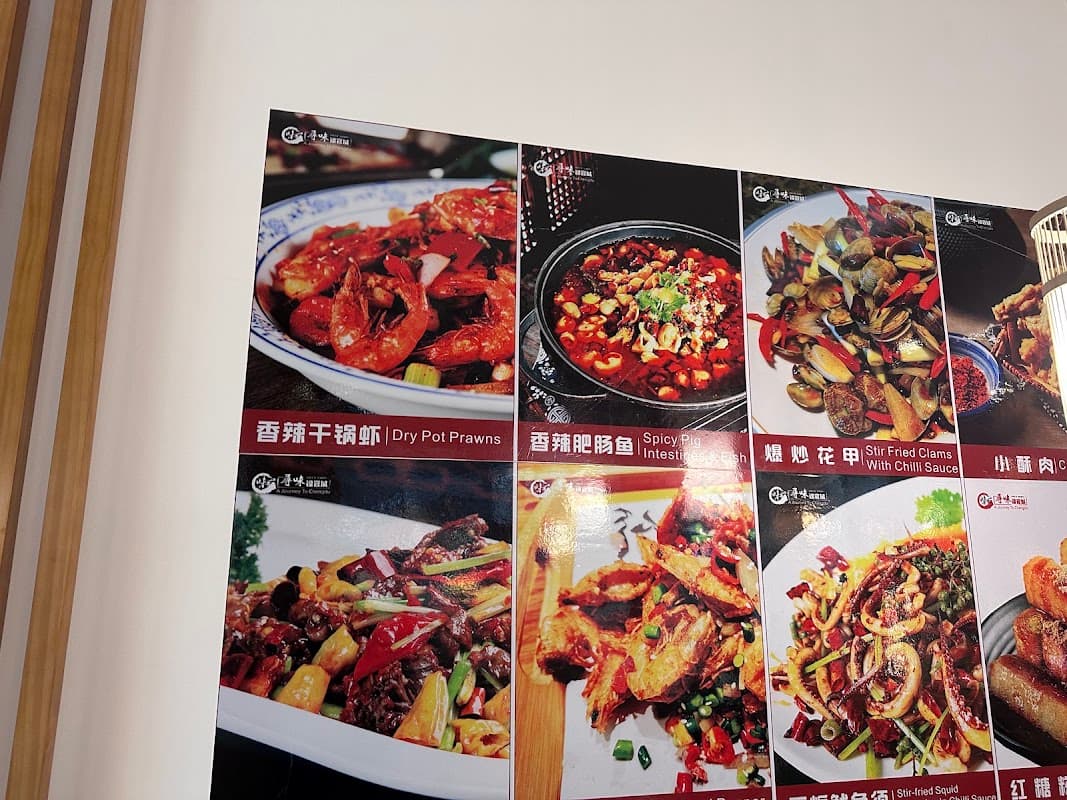 Dining at ๅฏปๅณ้ฆๅฎๅ in heeley