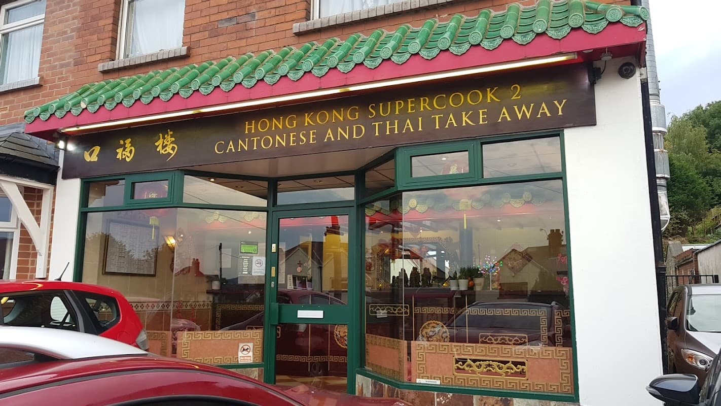 Hong Kong Supercook 2 - Takeaway in otley
