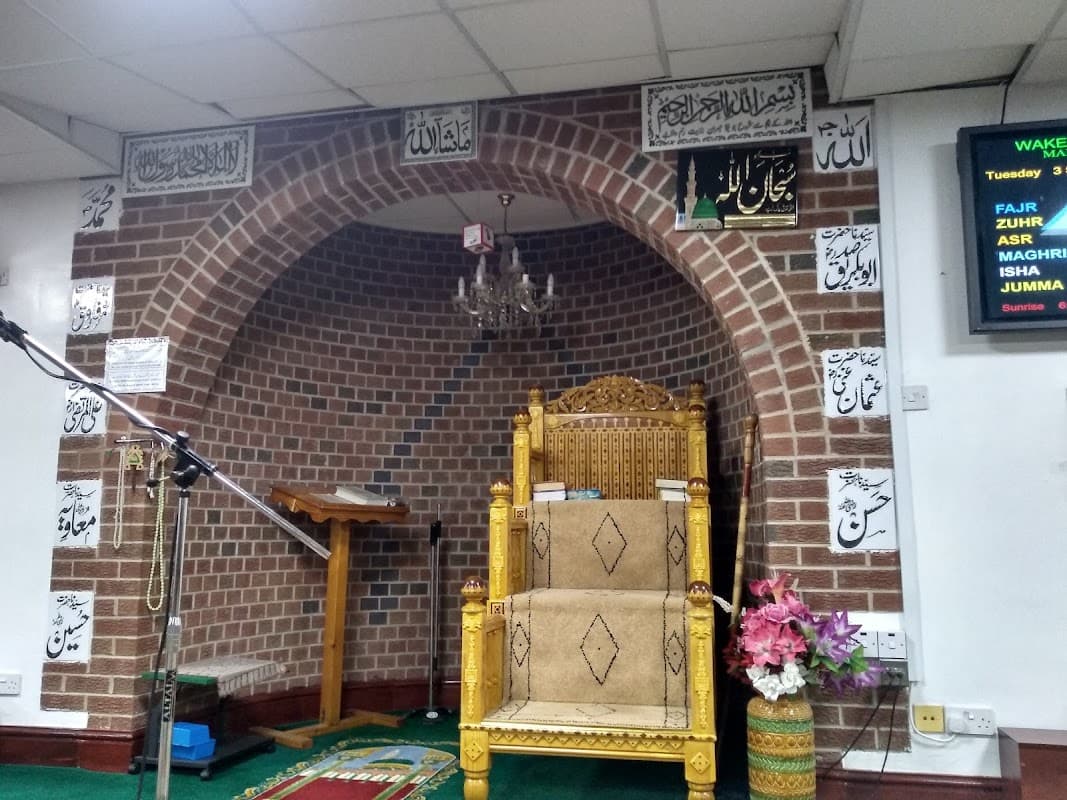 Wakefield Central Mosque - Mosques in wakefield