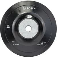 Black Bosch 125mm rubber backing pad with central metal disc and Bosch logo on top surface.