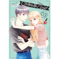 "Cinderella Closet Vol. 3 manga, features two illustrated characters, a girl in a striped shirt and a boy in a black shirt."