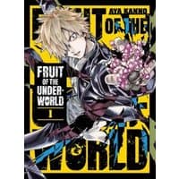 Manga cover "Fruit of the Underworld 1" with character in black holding pink grapes, bold yellow and black background.