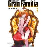 "Gran Familia Vol.3 book cover, features anime character with fox ears in red dress on ornate chair"
