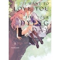 Manga cover "I Want to Love You Till Your Dying Day 8" with two characters sitting on a tree branch, pastel colors.