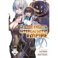 Light novel Vol. 2 with armored female warrior, futuristic suit, and robot companion, titled "I'm the Heroic Knight."