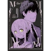 "MoMo -The Blood Taker- Vol. 9 manga cover with two characters, one with dark hair and suit, the other with light hair."