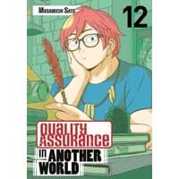Manga "Quality Assurance in Another World 12" with red-haired character holding a quill, green background.