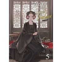 "Raven of the Inner Palace Vol. 5 light novel, features a woman in traditional attire in an ornate room with lattice windows."