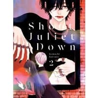 Manga cover "Shoot Juliet Down 2" with dark-haired character in black, another character in white, and a woman reading.