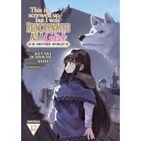 Manga cover with girl in purple cloak, large white wolf, and fantasy cityscape, titled "This Is Screwed Up, but I Was Reincarnated as a GIRL in Another World! Vol. 17".