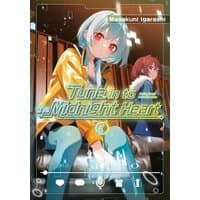 Manga book "Tune In to the Midnight Heart 6" with anime characters, one with blue hair and yellow jacket, digital effects.