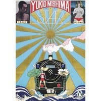 Colorful book cover for "Star" by Yukio Mishima, featuring a train, sunburst pattern, and vintage-style illustrations.