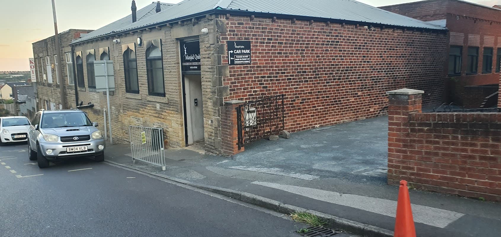 Masjid Quba - Mosques in batley