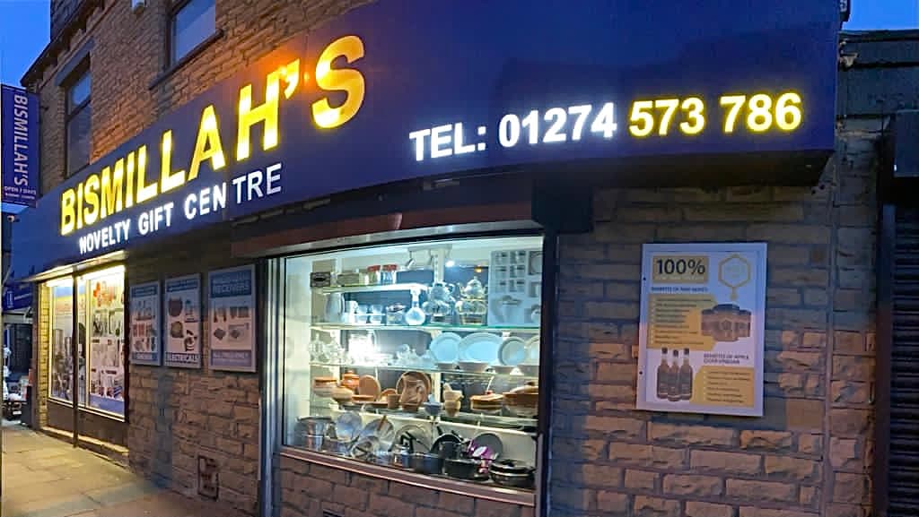 Bismillah Gift Centre - Gift Shops in bradford