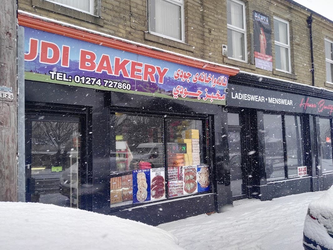 Judi Bakery نانەواخانەی جودی - Bakers in bradford