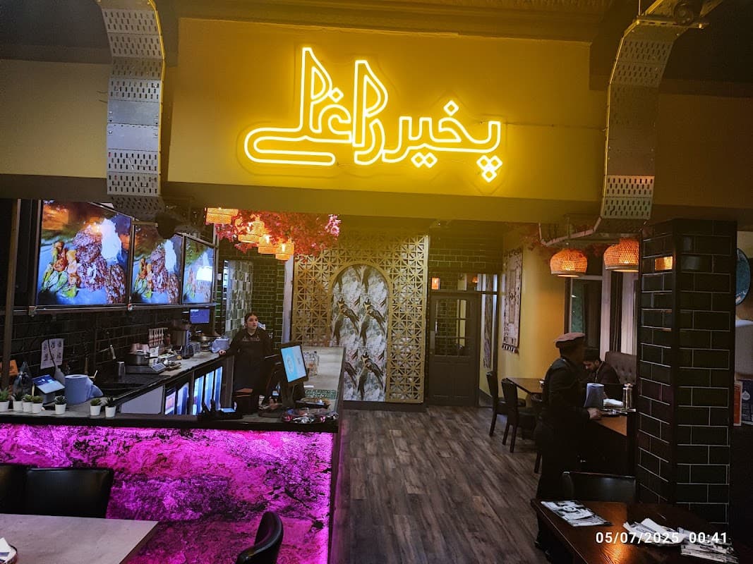 My Peshawar Bradford