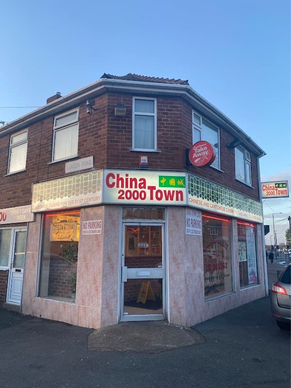 Dining at China Town 2000 in doncaster