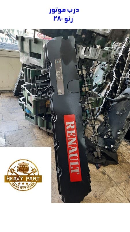 HeavyPart - Garages in great driffield