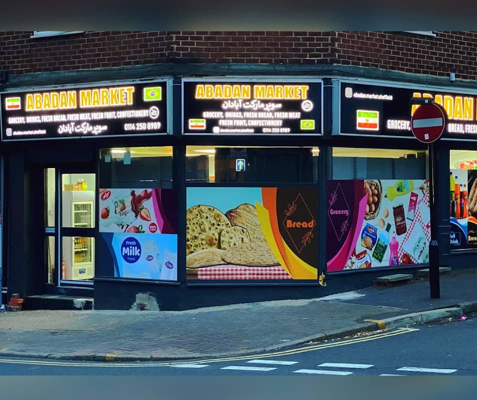 Abadan Market - Supermarkets in heeley