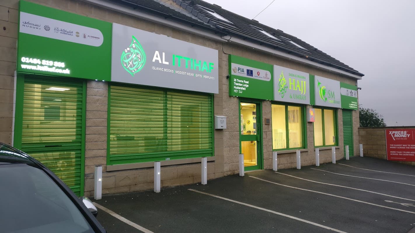 Al Ittihaf - Gift Shops in huddersfield