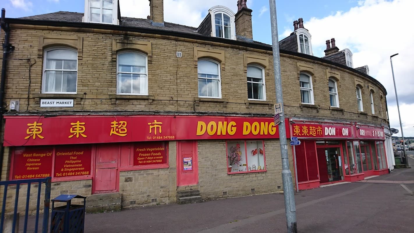 Dong Dong Supermarket - Supermarkets in huddersfield