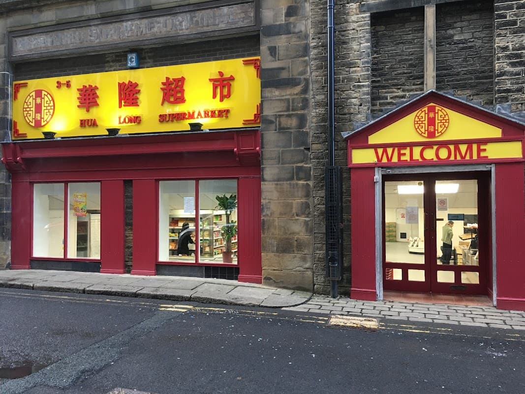 Hua Long Supermarket - Supermarkets in huddersfield