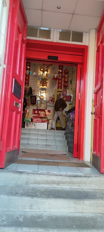 Chong Wah Oriental Supermarket - Supermarkets in hull