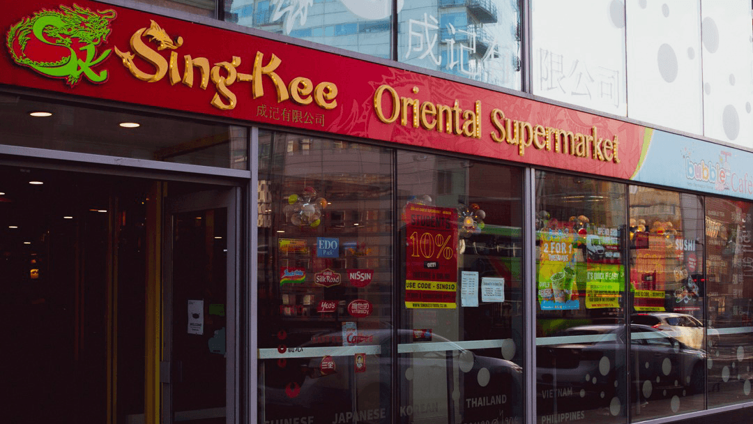 Sing-Kee Oriental Supermarket - Supermarkets in leeds