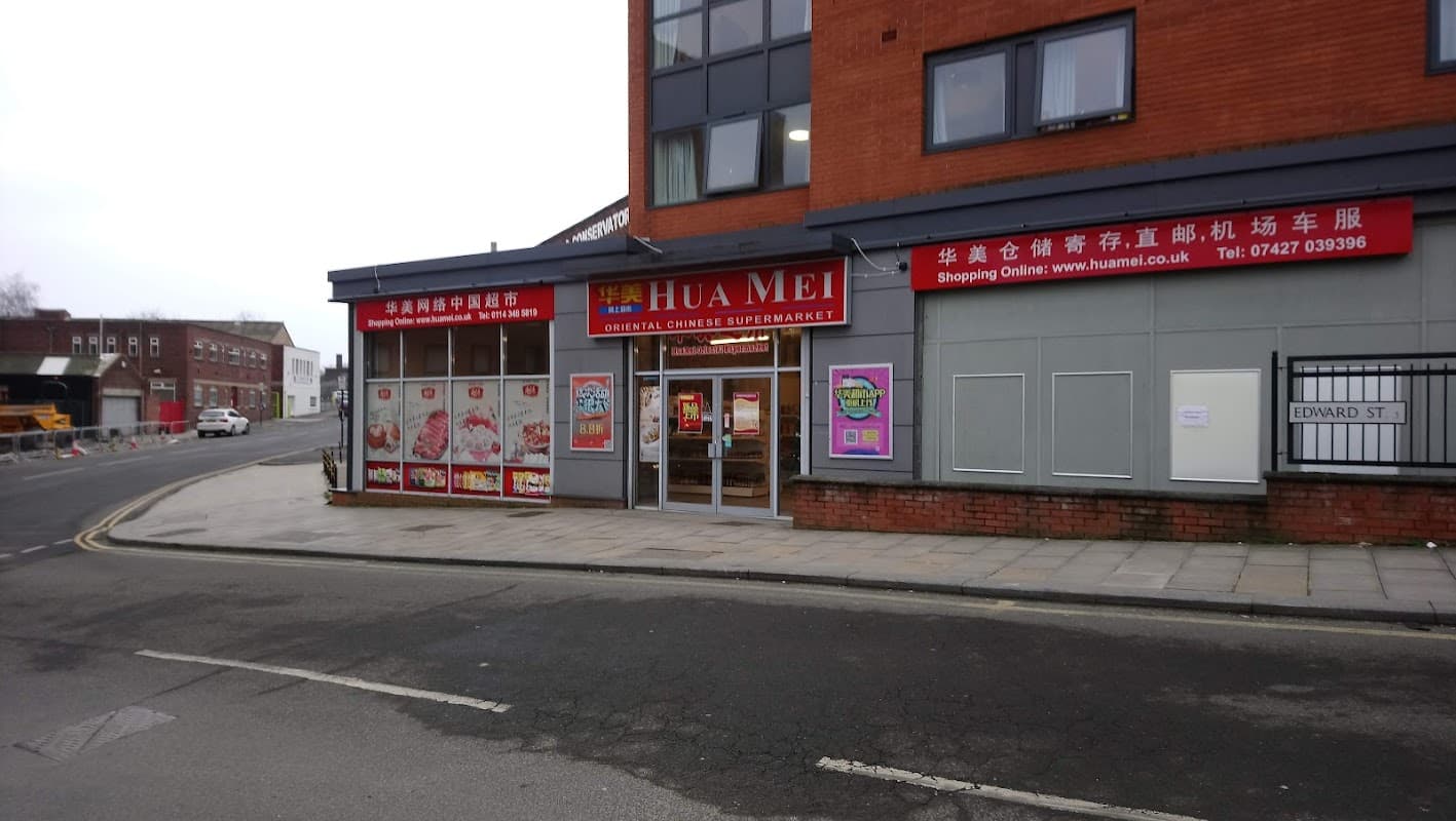Hua Mei Oriental Store - Supermarkets in neepsend