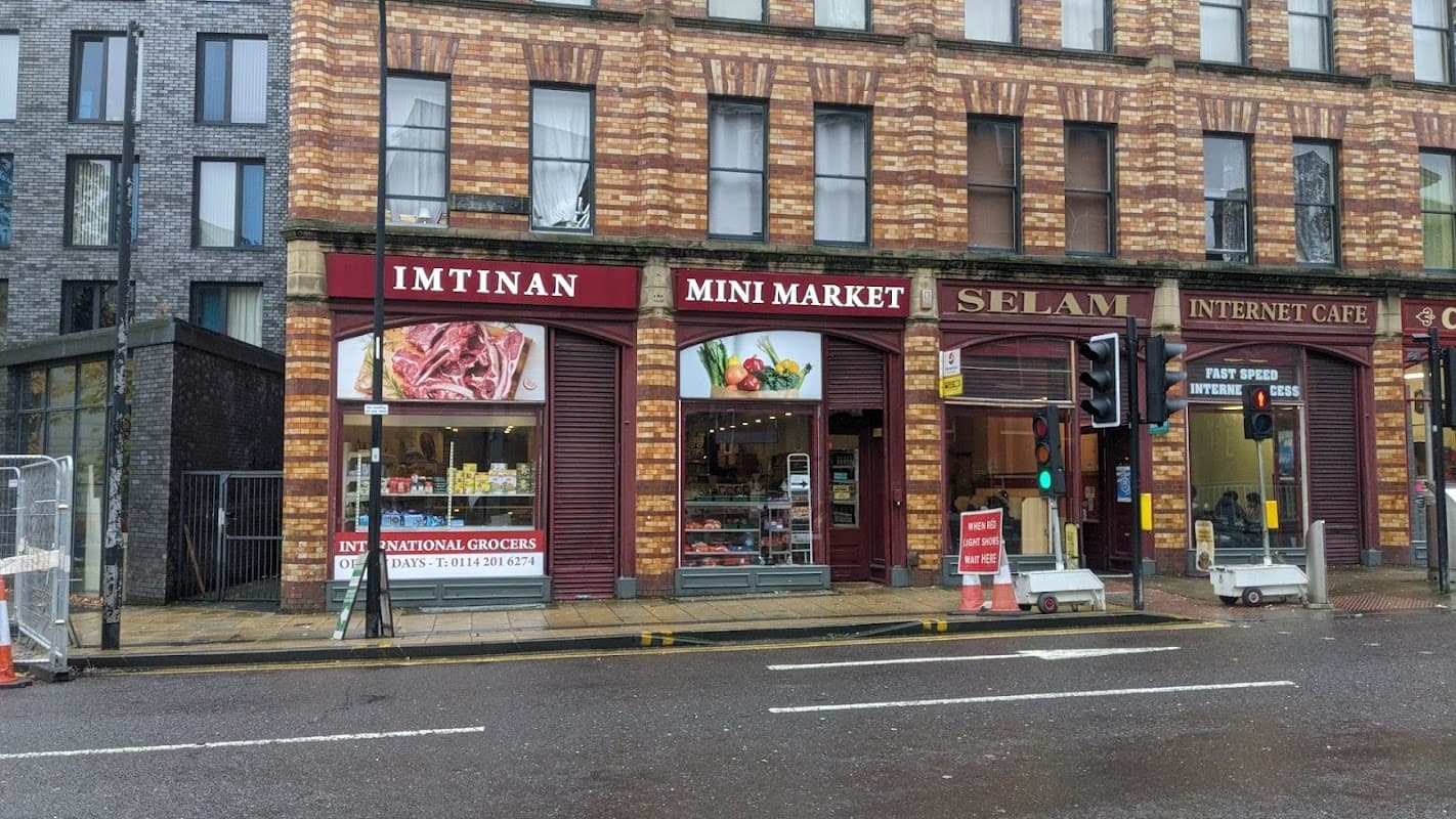 Imtinan Mini Market
