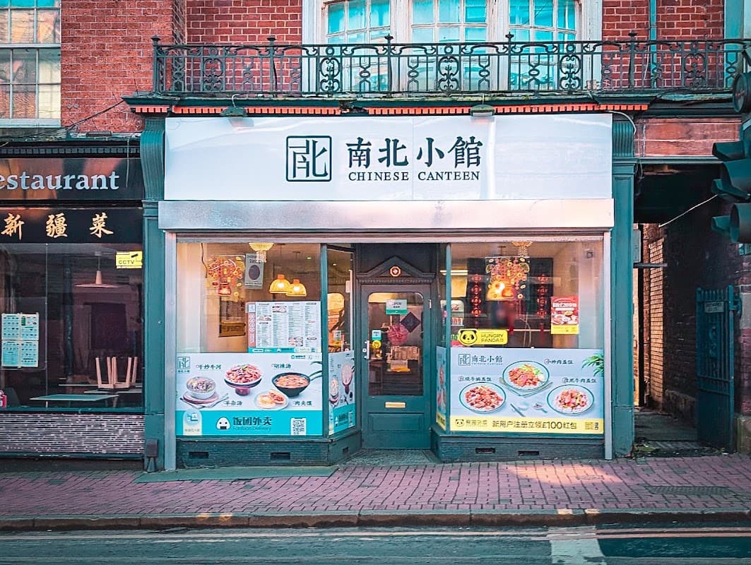 Oriental Breakfast LTD 東北人家家快餐