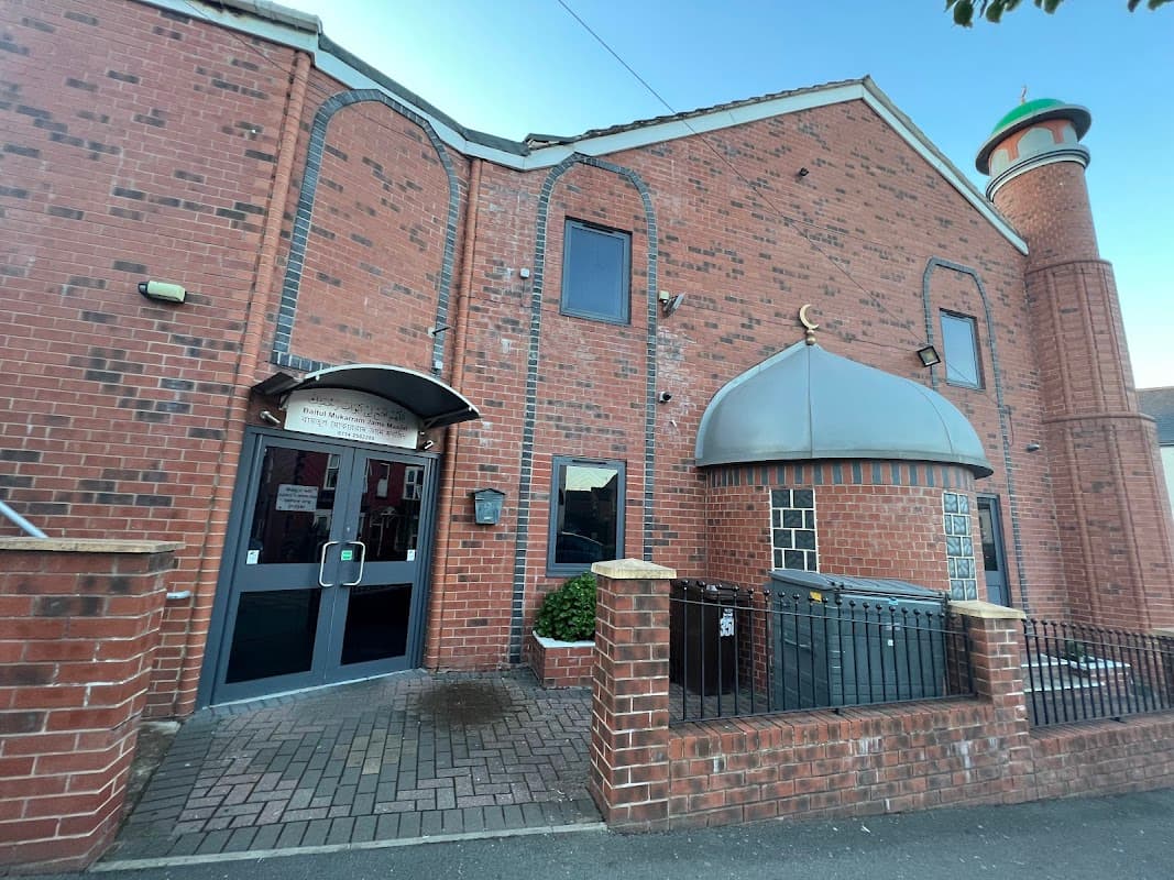 Baitul Mukarram Jame Masjid - Mosques in sheffield