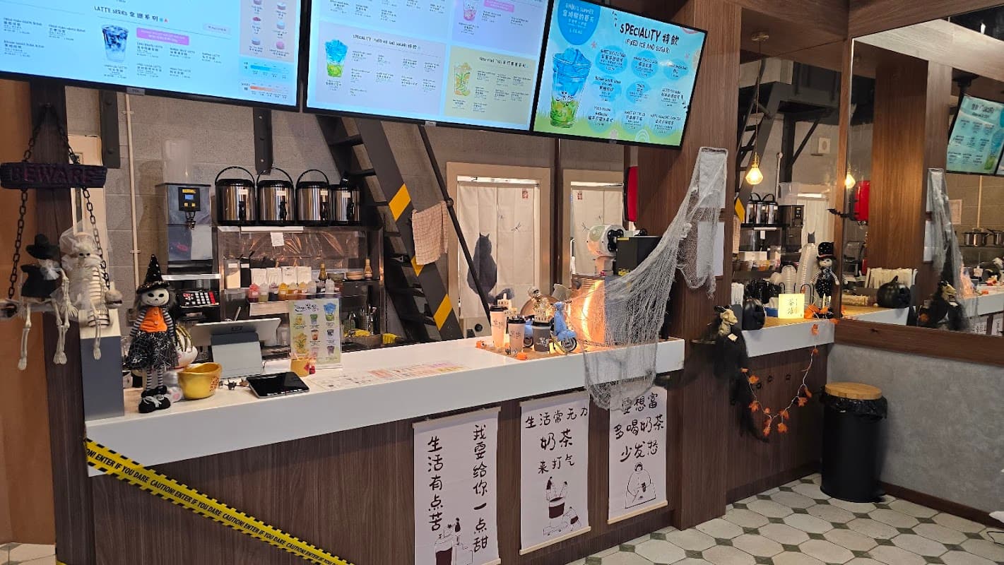 Chayu Tea Room茶語 - Tea Rooms in sheffield