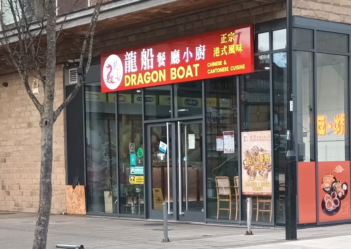 Dragon Boat Chinese & Cantonese Cuisine