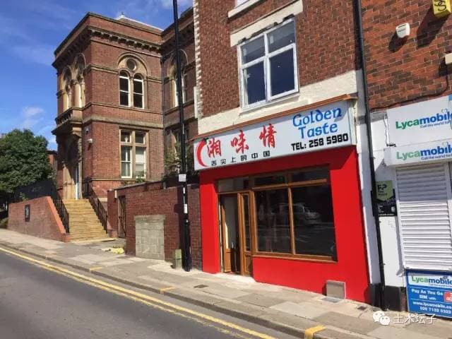 Dining at Golden Taste in sheffield