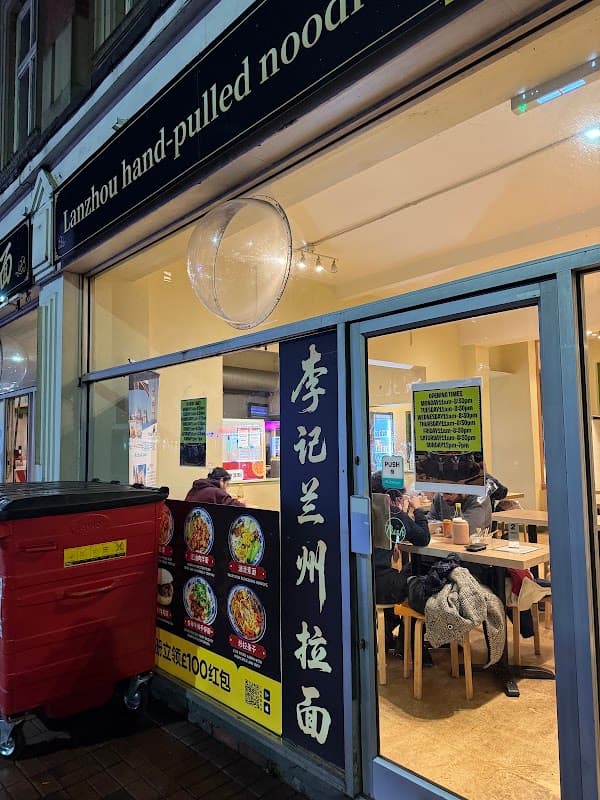 Dining at 李記兰州拉麵(Lan zhou pulled noodles) in sheffield