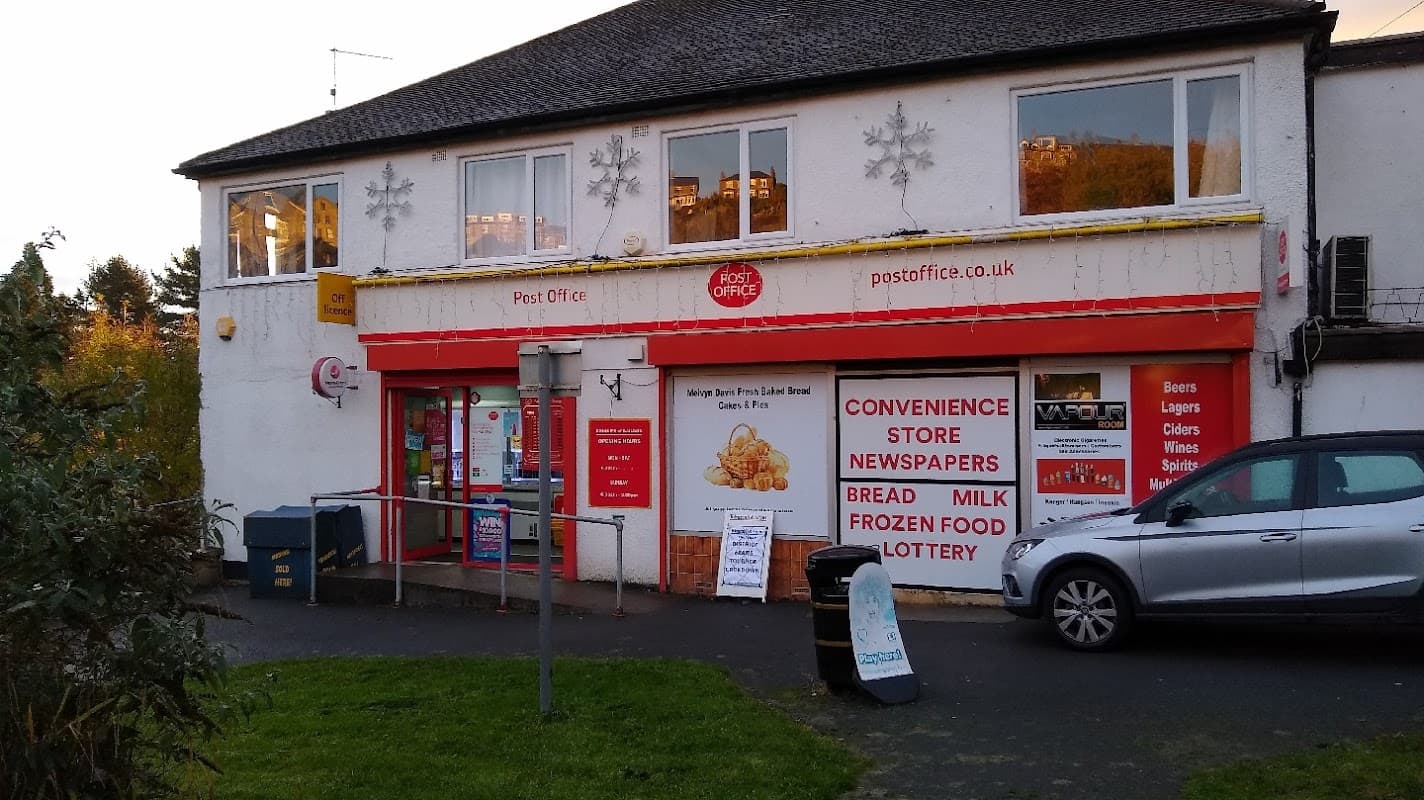 Station Road Post Office - Post Offices in shipley