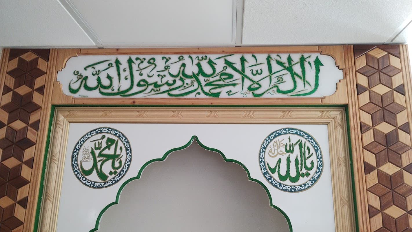 Jamia Al Bilal Mosque - Mosques in tees valley