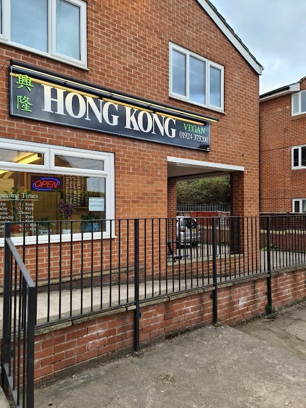 Hong Kong Vegan - Takeaway in wakefield
