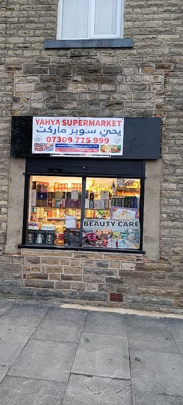 Yahya supermarket