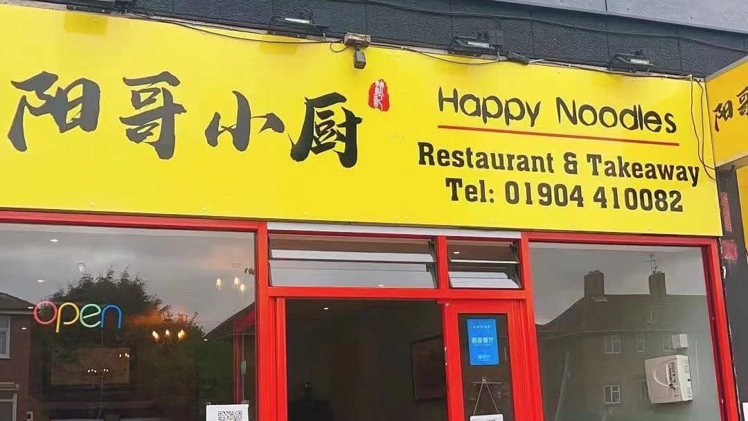 Dining at Happy Noodles in york
