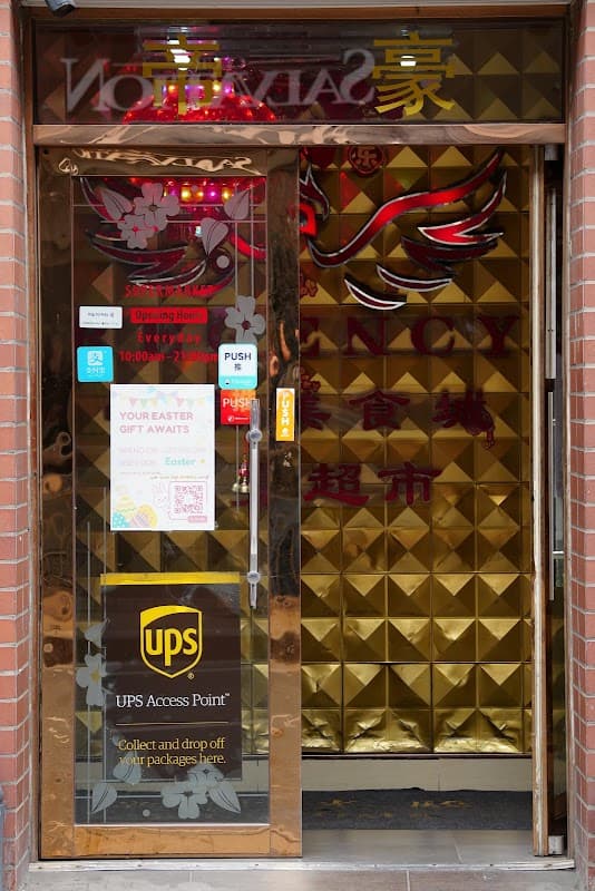 Dining at Regency Chinese Restaurant in york